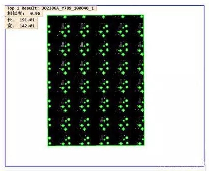 pcb識(shí)別分類檢測(cè)