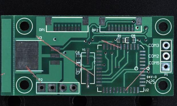 pcb視覺檢測(cè)